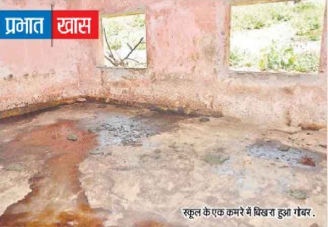 झारखंड में ऐसे चलता है धंधा : यह स्कूल तो है नहीं, जैक कहता है यहीं से 559 बच्चों को पास कराओ