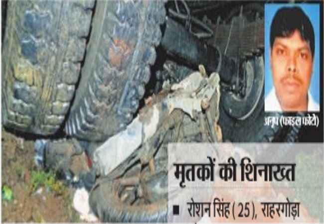 झारखंड : धनबाद के कोलाकुसमा में ट्रक ने ली दो युवकों, कई अन्य बचे