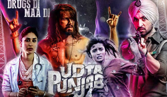 SC ने खारिज की ‘उड़ता पंजाब'' पर रोक लगाने संबंधी याचिका