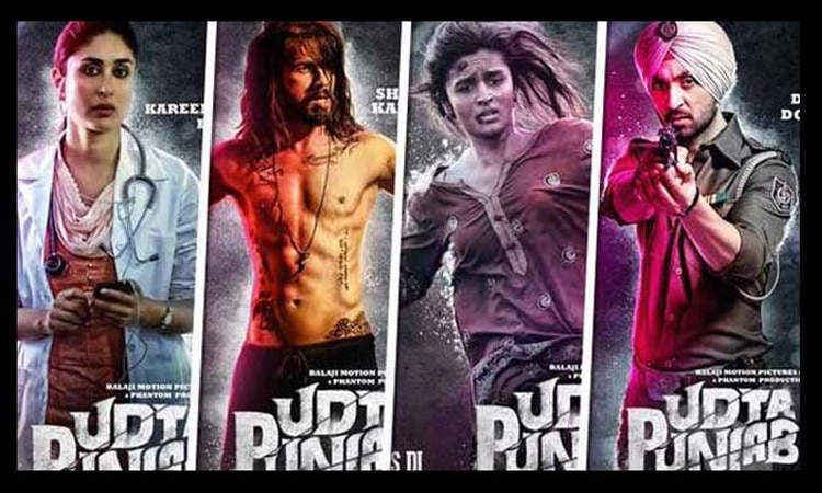 फिल्म रिव्यू ‘उड़ता पंजाब”: यह यश चोपड़ा वाला नहीं अभिषेक चौबे का हकीकत वाला ‘पंजाब” है…
