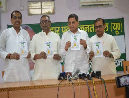 PM मोदी पर जदयू ने बोला अबतक का सबसे बड़ा हमला, जारी किया ‘सच का सामना’