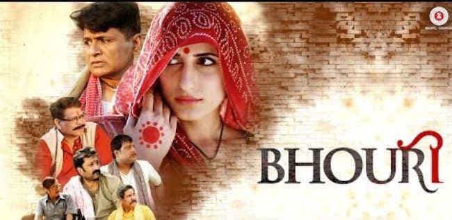 UP में टैक्‍स फ्री हुई ‘भूरी'', जानें क्‍यों सुर्खियां बटोर रही है फिल्‍म