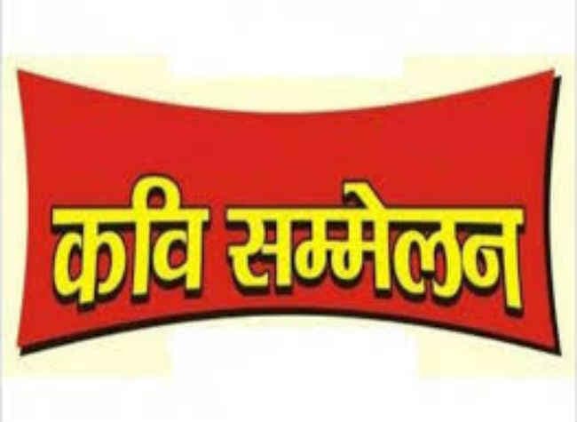 हिंदी के दरबारी लेखक और कवि