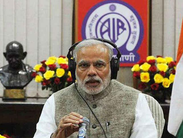 प्रधानमंत्री ने कहा : 30 सितम्बर तक करें अघोषित आय का खुलासा वरना हो सकती है मुश्किल