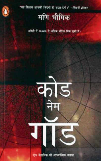 कैलिफोर्निया विवि को इनसे मिला बड़ा दान