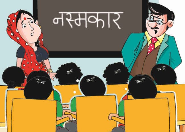 ‘नमस्कार’ भी नहीं लिख पायी बक्सर की शिक्षिका