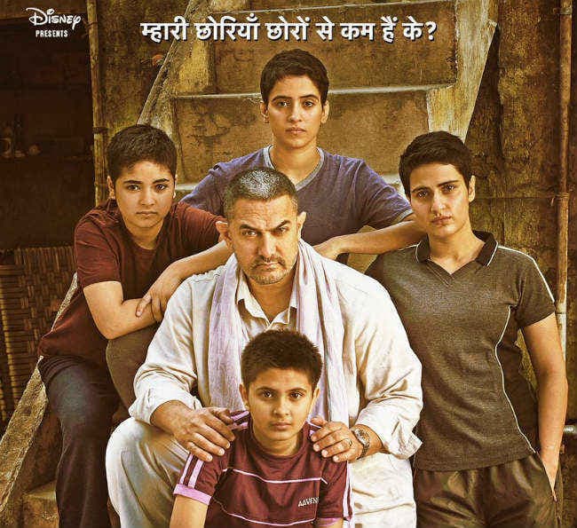 ‘दंगल'' का नया पोस्‍टर रिलीज, ‘पिता'' आमिर खान संग नजर आई छोरियां