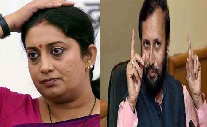 मोदी सरकार के मंत्रिमंडल में भारी फेरबदल, स्मृति ईरानी की जगह जावड़ेकर संभालेंगे मानव संसाधन विभाग