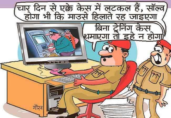 बिहार : पुलिस पर सवाल, अनट्रेंड दारोगा को बनाया साइबर क्राइम का आइओ