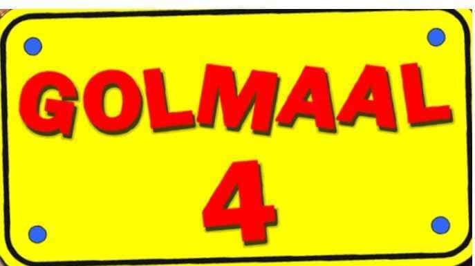 अगले साल दिवाली पर आएगी ‘गोलमाल 4''