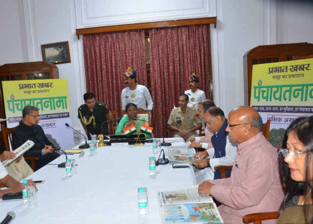 पंचायतनामा के विमोचन समारोह में बोलीं राज्यपाल द्रौपदी मुरमू, मील का पत्थर साबित होगा यह अखबार