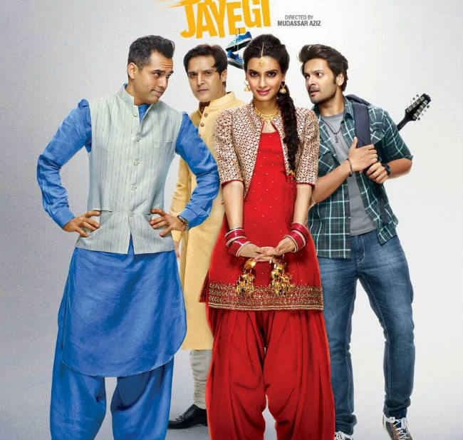 देखें डायना पेंटी की ‘हैप्‍पी भाग जायेगी'' का ट्रेलर, नहीं रोक पायेंगे अपनी हंसी