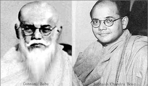 अयोध्या में रहे गुमनामी बाबा को लेकर ऐसे तथ्य तथ्य जो दावा करते हैं कि वही थे नेता जी सुभाष चंद्र बोस अयोध्या में रहे गुमनामी बाबा को लेकर ऐसे तथ्य तथ्य जो दावा करते हैं कि वही थे नेता जी सुभाष चंद्र बोस