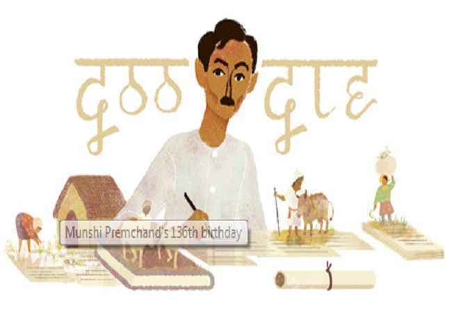प्रेमचंद के जन्मदिन पर गूगल डूडल