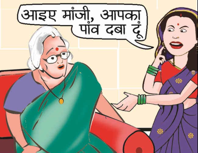 बेटियां सास को भी वही सम्मान दें, जो देती हैं अपनी मां को