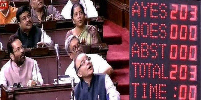 उद्योग जगत ने जीएसटी विधेयक के पारित होने का स्वागत किया