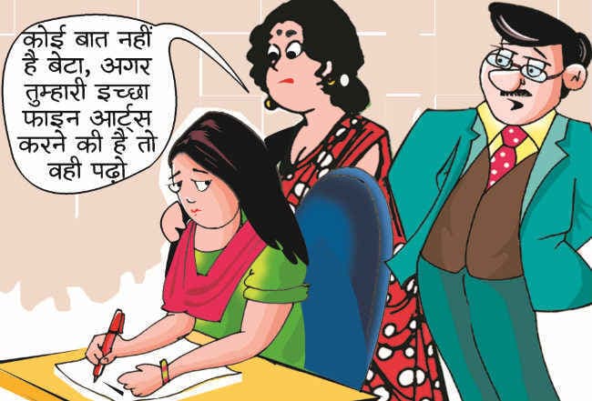 बच्चों के अंदर छिपे हुनर को पहचानें उसे निखारने में मदद करें