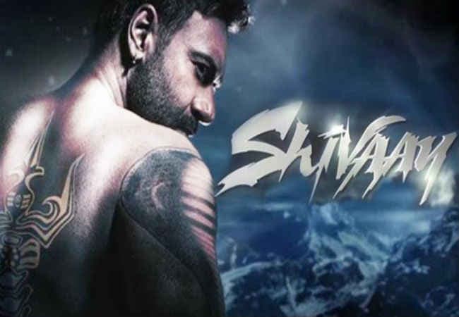 देखें अजय देवगन की ‘शिवाय'' का ट्रेलर, न आदि न अंत है उसका...