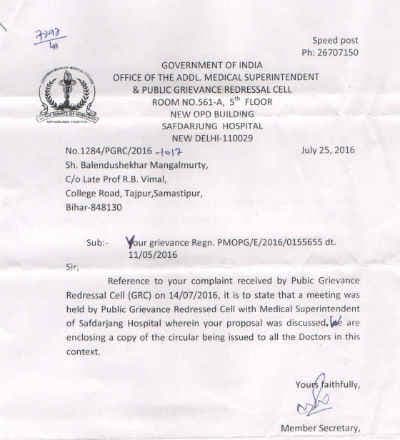 समस्तीपुर के डॉक्टरों को अंग्रेजी के बड़े अक्षरों में ‘प्रिस्क्रिपशन’ लिखने का सर्कुलर जारी