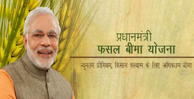 केंद्र ने बिहार की मांगें ठुकरायीं, राज्य में नहीं लागू हो सकेगी पीएम फसल बीमा योजना