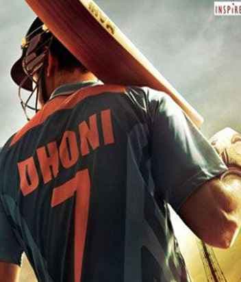 ‘एम.एस धौनी द अनटोल्ड स्टोरी’ का ट्रेलर रिलीज