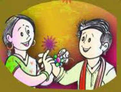 रक्षाबंधन पर भाइयों ने दिया बहनों को अनोखा उपहार, पढ़ें