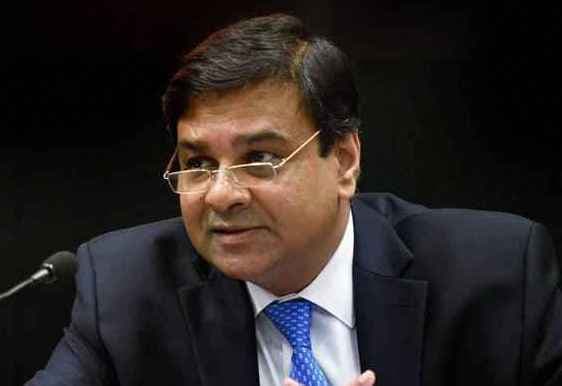 सरकार ने नये RBI गवर्नर पटेल पर जताया विश्वास, महंगाई काबू में होगी