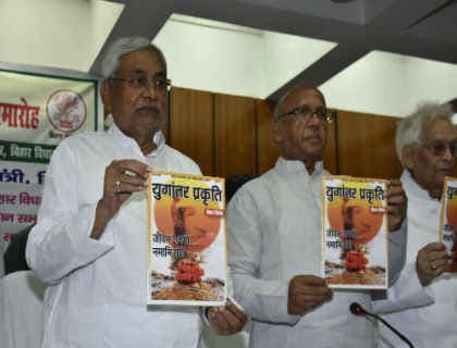 नीतीश ने बताया कारण और कहा, नहीं होगी नमामि गंगे परियोजना सफल