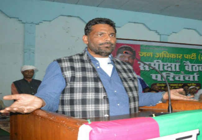 लालू यादव संवेदनहीन व्यक्ति, नीतीश इस्तीफा दें : पप्पू यादव