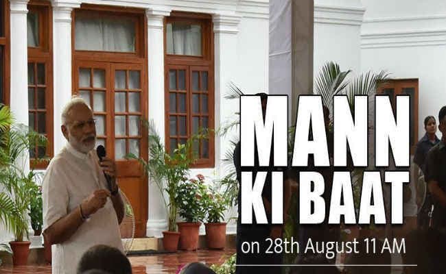 रियो से कश्मीर तक पीएम मोदी ने की ''मन की बात''