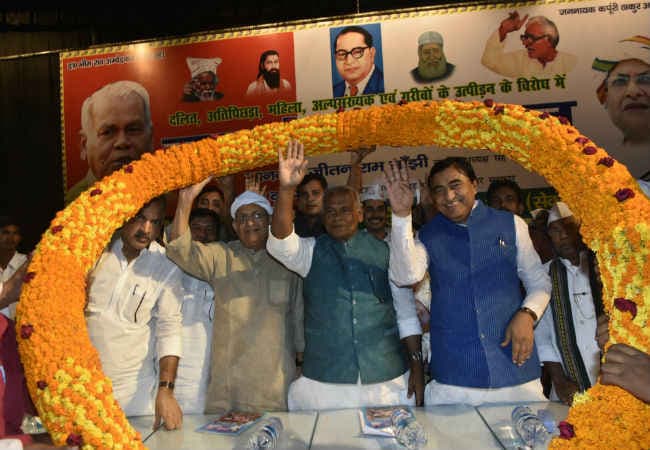 नीतीश ने 15 महीने के लिये सीएम बनाया और 8 महीने में जबरन हटा दिया