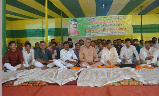 झारखंड : गोला फायरिंग के विरोध में आज से हजारीबाग में दो दिनी उपवास पर बैठे बाबूलाल मरांडी