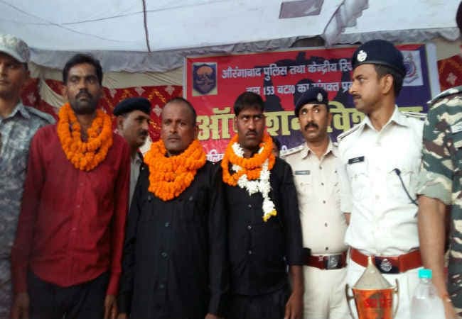 बिहार में तीन हार्डकोर नक्सलियों ने किया आत्मसमर्पण