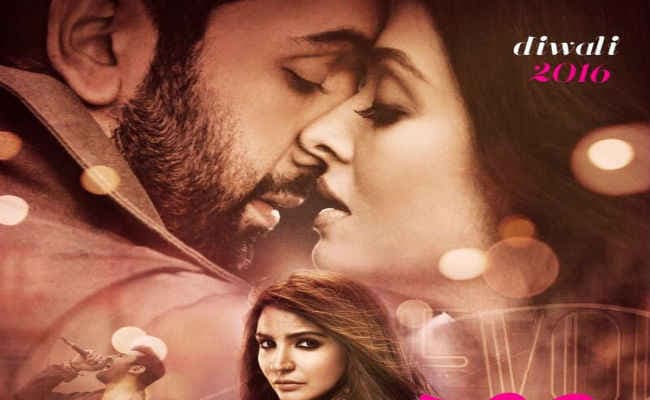 VIDEO: ‘ऐ दिल है मुश्किल'' : करण जौहर ने कहा- थैंक्यू फॉर दिस क्रेजी लव...
