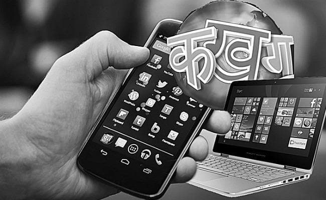 बाजार ने दी हिंदी को मजबूती