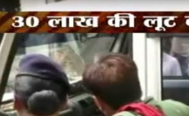 बिहारः बैंक से दिनदहाड़े 30 लाख की लूट, जानिए कितने अपराधियों ने मिलकर दी इस घटने को अंजाम