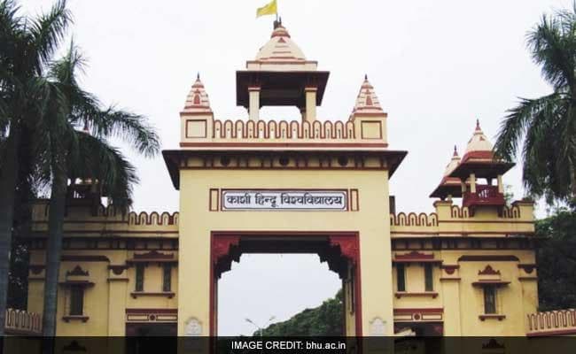 BHU : छात्रा के साथ छेड़खानी और मारपीट का आरोपी छात्र निलंबित
