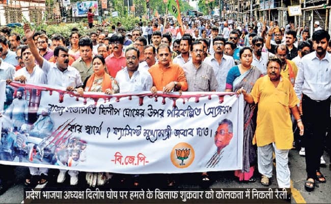 तृणमूल का प्रतिवाद दिवस आज : दिलीप घोष पर हमला मामले में दो गिरफ्तार, महानगर में प्रदर्शन