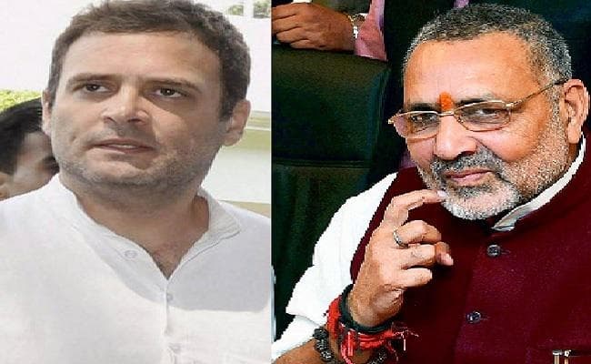 राहुल गांधी को देश के इतिहास और भूगोल की भी जानकारी नहीं : गिरिराज सिंह