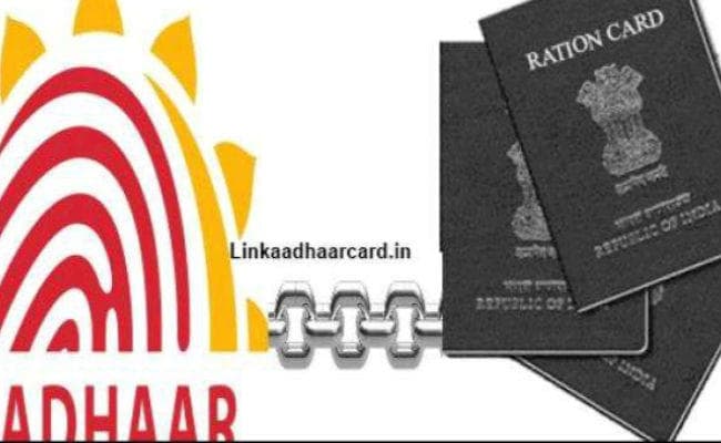 बिहार : राशन कार्ड को आधार से जोड़ने में किशनगंज अव्वल