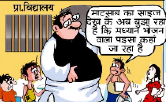 बक्सर : भारी हेराफेरी, आखिर कहां गया 122 स्कूलों का 1605 क्विंटल चावल ?