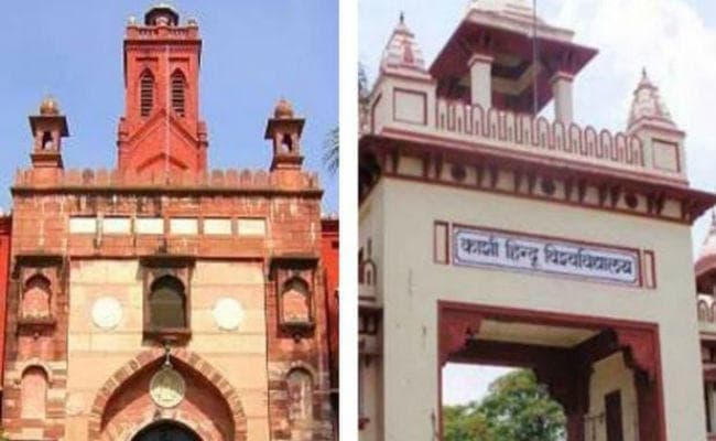 यूजीसी ने AMU से ''मुसलिम'' और BHU से ''हिन्दू'' शब्द हटाने का दिया सुझाव