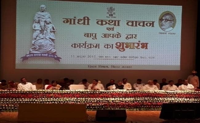 बिहार में जेपी जयंती पर नीतीश ने शुरू किया गांधी कथा वाचन और बापू आपके द्वार कार्यक्रम