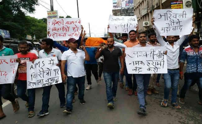 जन अधिकार छात्र परिषद ने केंद्रीय मंत्री अश्विनी चौबे का निकाला अर्थी जुलूस