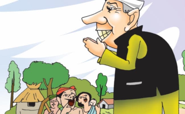 पाठशाला में सीखिये विधायक बनने के गुर