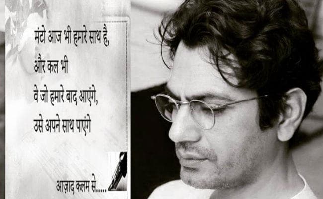 नवाजुद्दीन की इस फिल्‍म के लिए आपको करना पड़ेगा अगले साल का इंतजार