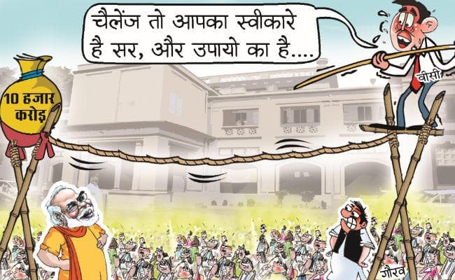 जानें प्रधानमंत्री द्वारा दी गयी चुनौतियों के लिए कितना तैयार है पटना विश्वविद्यालय