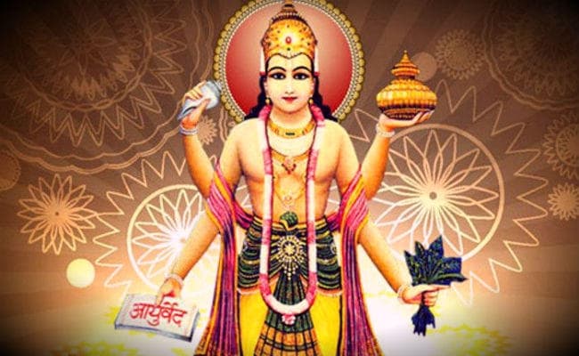 धनतेरस आज, भगवान धन्वंतरि की ऐसे करें पूजा-अर्चना