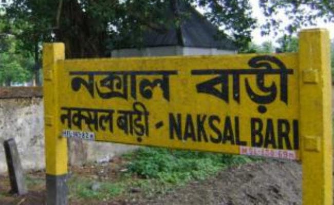 सिलीगुड़ी की कहानी महानंदा की जुबानी - 6 : नक्सलबाड़ी से शुरू आंदोलन से हिल उठा था राज्य व देश