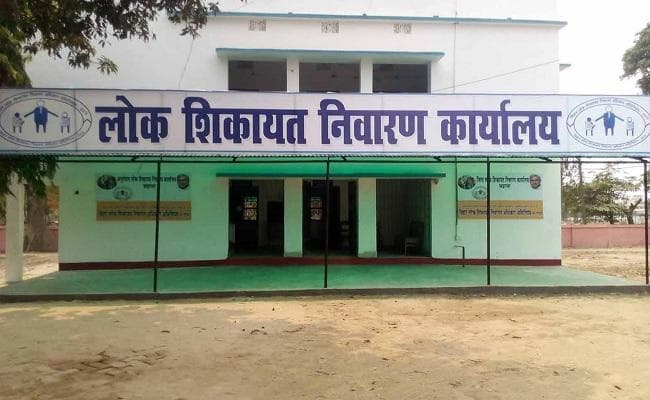 बिहार लोक शिकायत निवारण कानून : अब तक 6 सीओ समेत 11 अफसरों पर गिरी गाज, 118 पर लगा आर्थिक दंड
